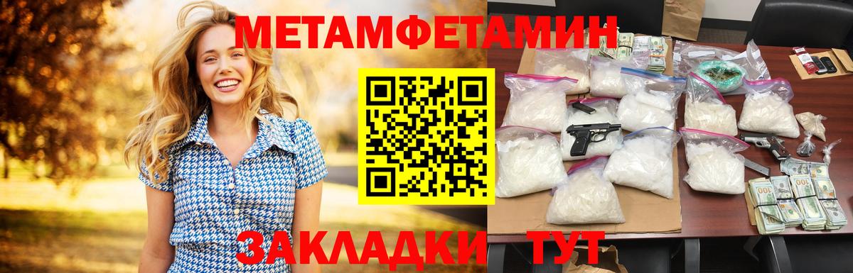 Amphetamine 98% Новочеркасск