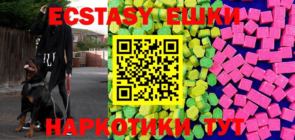 площадка формула  ЭКСТАЗИ Дубай  Новочеркасск  Вход с VPN  Экстази бентли 