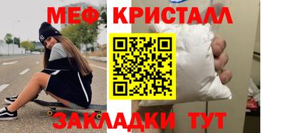 мдма Туймазы