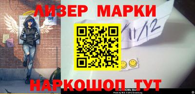 наркотики Тулун