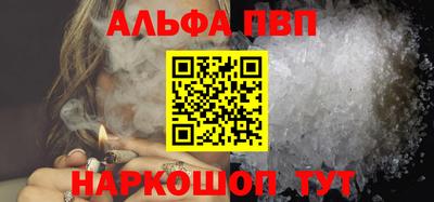 COCAINE Тула