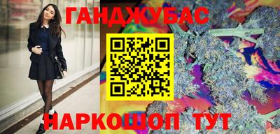 наркотики Тулун
