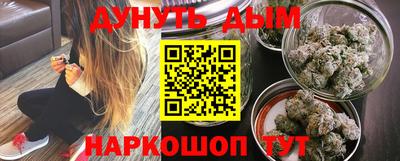 наркотики Тулун