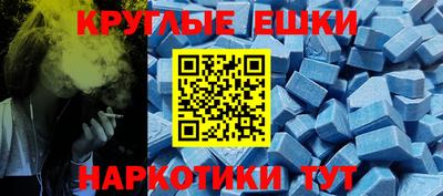 мдма Туймазы