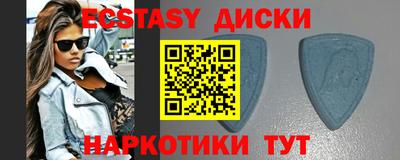 наркотики Тулун