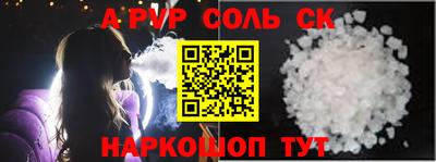 COCAINE Тула