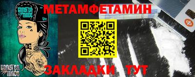 мдма Туймазы