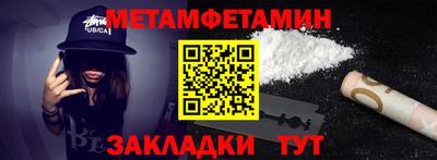 COCAINE Тула