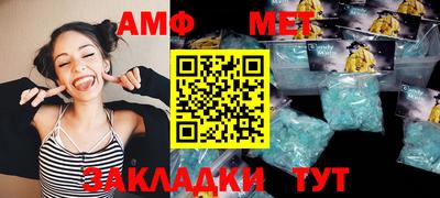 мдма Туймазы