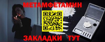 COCAINE Тула