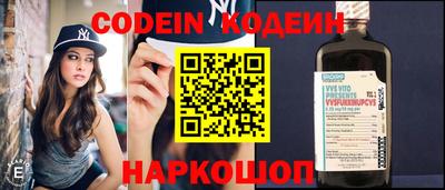 наркотики Тулун