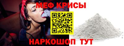 крисы Усть-Джегута