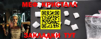 мдма Туймазы