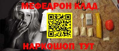 COCAINE Тула