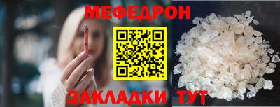 мдма Туймазы