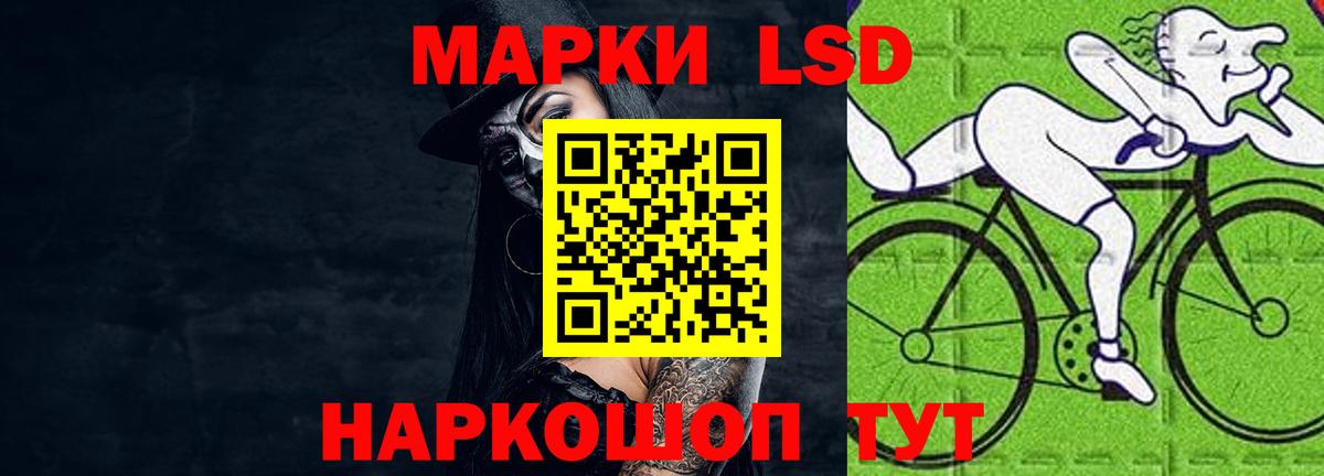 LSD-25 экстази ecstasy  LSD-25 экстази кислота  Вход с VPN    вход  Новочеркасск 