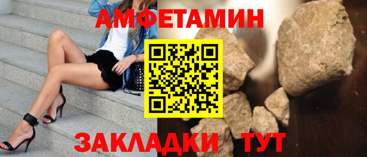 Первитин Декстрометамфетамин 99.9% Новочеркасск