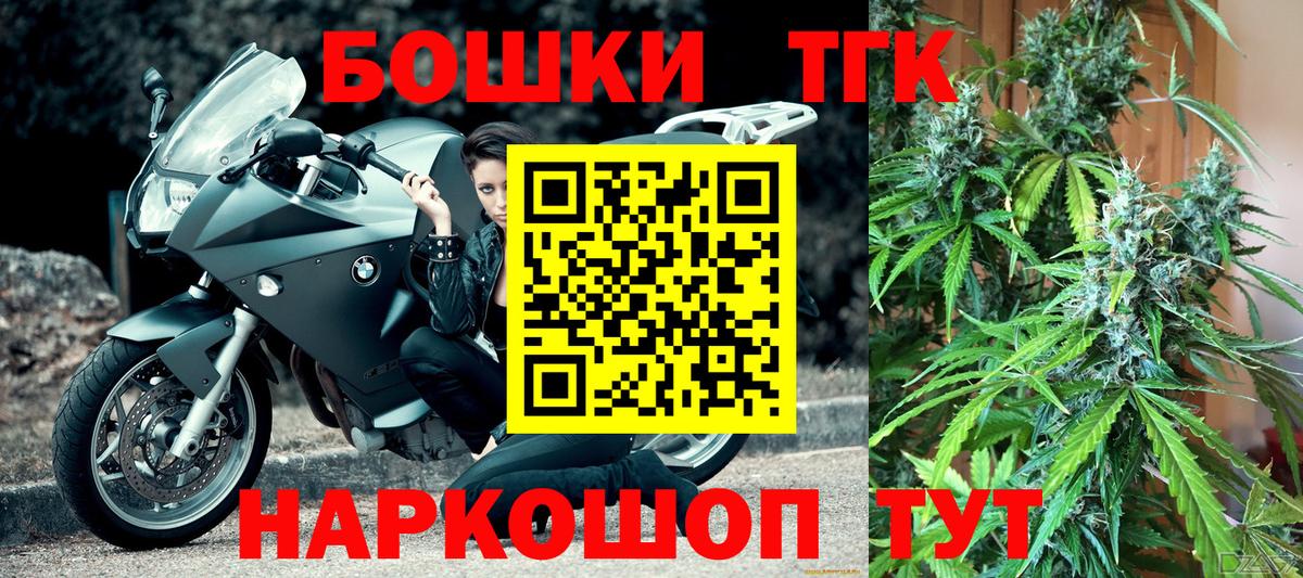 Марихуана White Widow  Шишки марихуана SATIVA & INDICA  Бошки марихуана тримм  Новочеркасск  Вход с VPN 